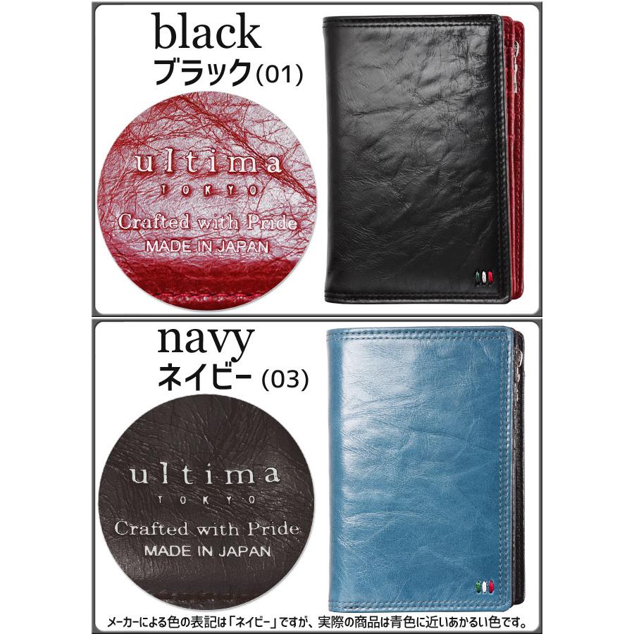 ultima TOKYO（ウルティマトーキョー） メンズ 財布 カード入れ付き 2