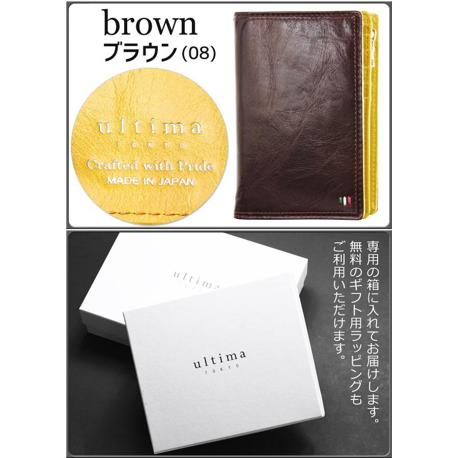 ultima TOKYO（ウルティマトーキョー） メンズ 財布 カード入れ付き 2