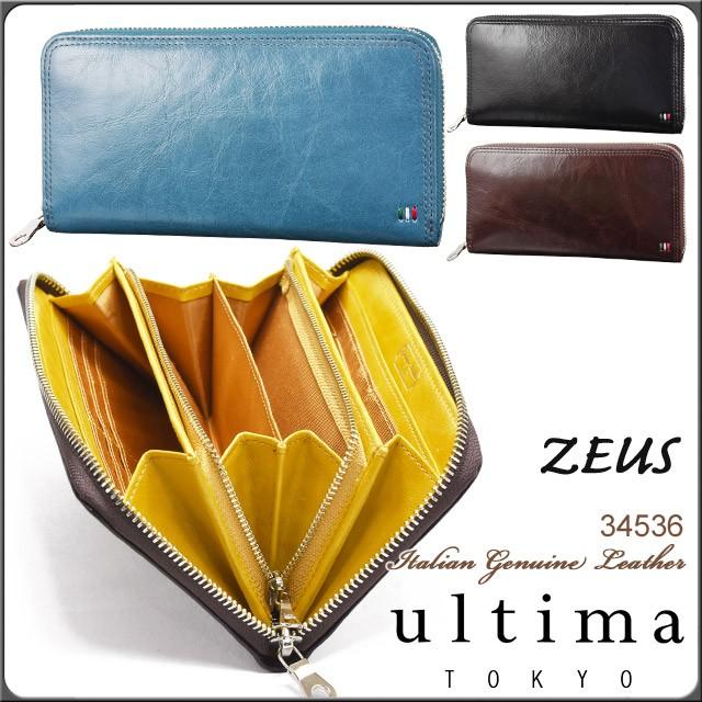 ultima 牛革 新品未使用 ultima TOKYO（ウルティマトーキョー） メンズ 長財布 ラウンド