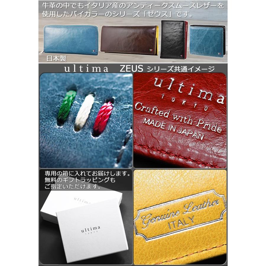 ultima TOKYO（ウルティマトーキョー） メンズ 長財布 ラウンド