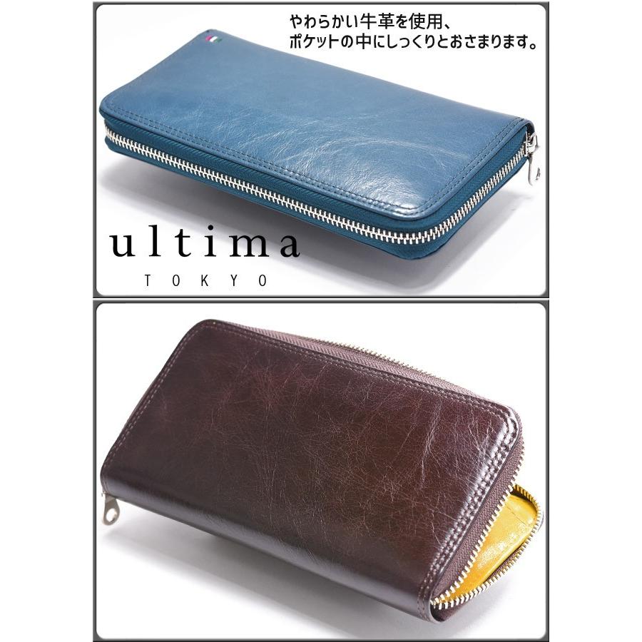 ultima TOKYO（ウルティマトーキョー） メンズ 長財布 ラウンド