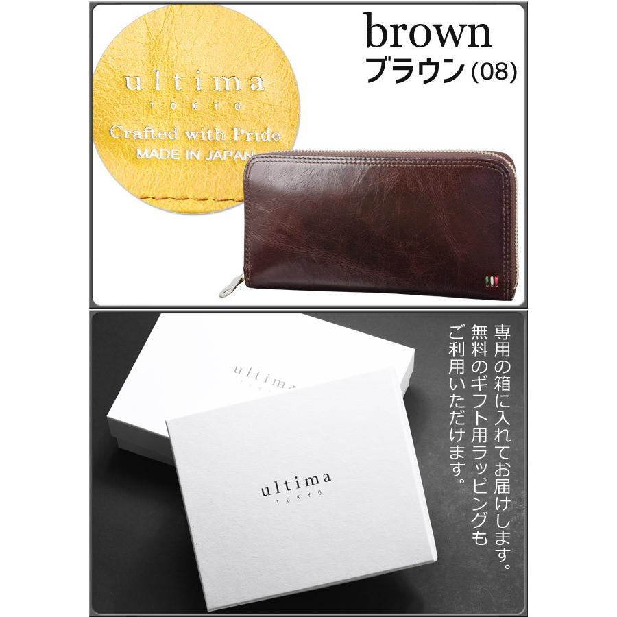 ultima TOKYO（ウルティマトーキョー） メンズ 長財布 ラウンド