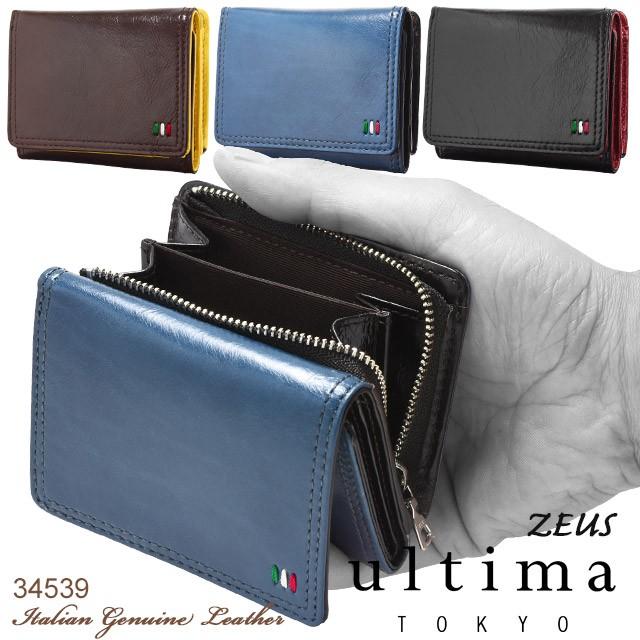 ブラック三つ折り財布 ultima TOKYO（ウルティマトーキョー） メンズ 財布 カード入れ付き 3
