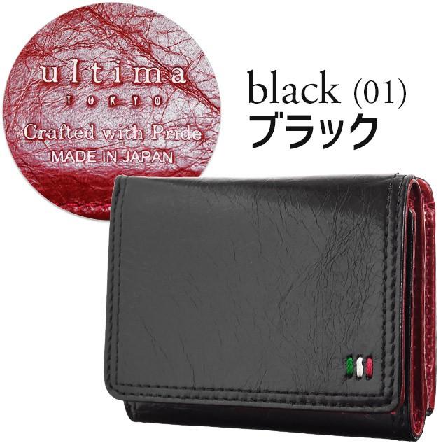 ultima TOKYO（ウルティマトーキョー） メンズ 財布 カード入れ付き 3