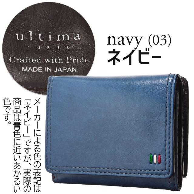 ultima TOKYO（ウルティマトーキョー） メンズ 財布 カード入れ付き 3