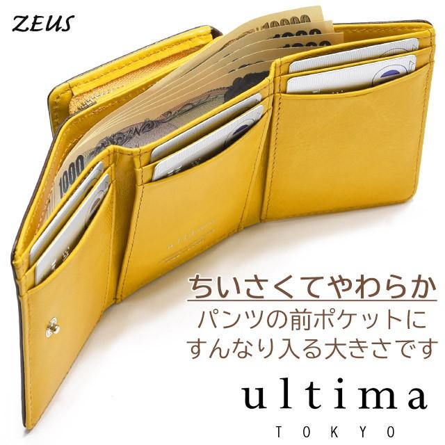 ウルティマトーキョー／Ultima TOKYO 財布 ウォレット メンズ 男性 男性用 レザー 革 本革 ベージュ  3497304 小銭入れあり 三つ折り ultima TOKYO（ウルティマトーキョー） メンズ 財布 カード入れ付き 3