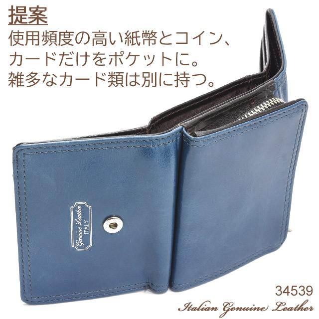 ultima TOKYO（ウルティマトーキョー） メンズ 財布 カード入れ付き 3