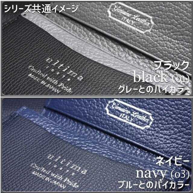 ultima TOKYO（ウルティマトーキョー） メンズ 財布 2つ折り