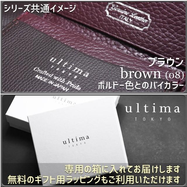 メンズ 長財布 ラウンドファスナー ウルティマ トーキョー ultima