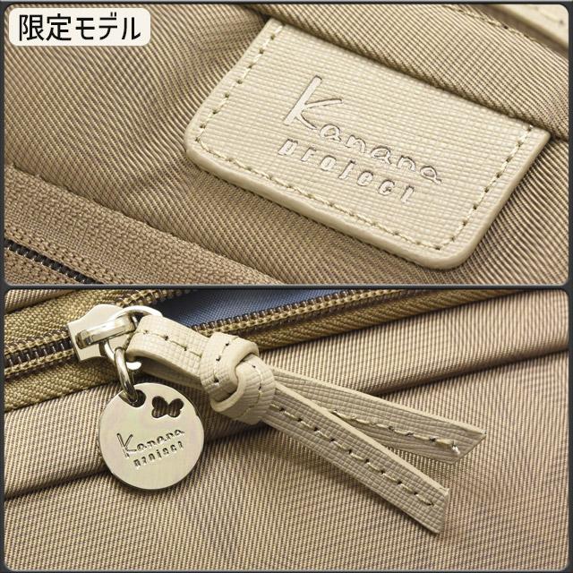 Kanana Project（カナナプロジェクト） 【セール】カナナ ソフト