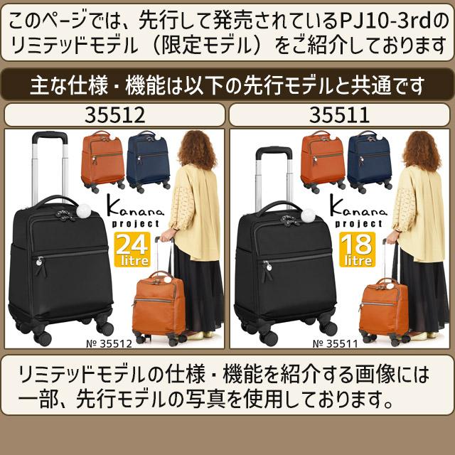 Kanana Project（カナナプロジェクト） 【セール】カナナ ソフト