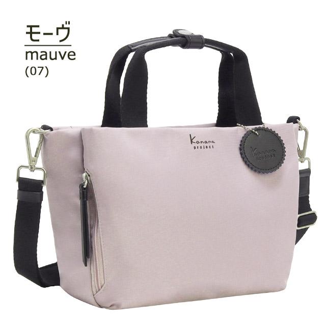 【momon】kannaway サルヴェ 2個セット 2025/10新入荷 Kanana Project（カナナプロジェクト） コレクション ショルダーバッグ