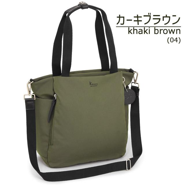 Kanana Project（カナナプロジェクト） コレクション トートバッグ