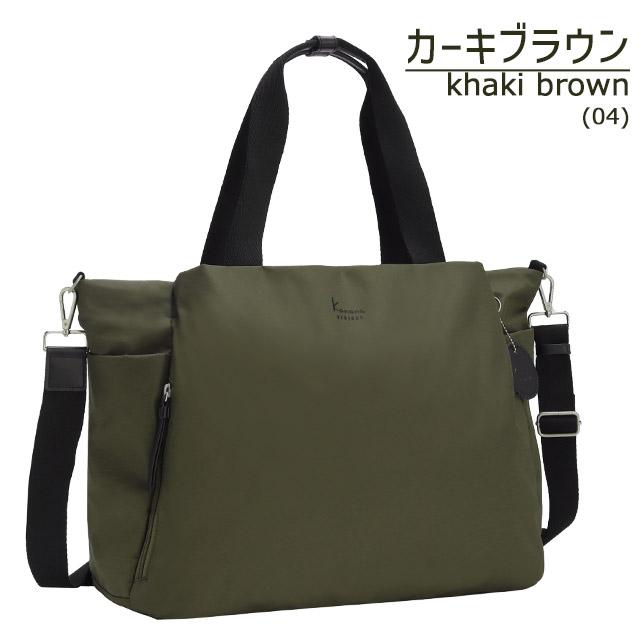 Kanana Project（カナナプロジェクト） コレクション ボストンバッグ