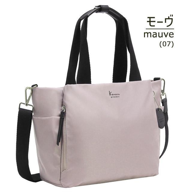 Kanana Project（カナナプロジェクト） コレクション ショルダーバッグ