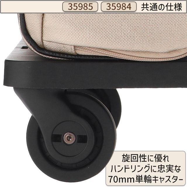 Ace（エース） ソフト キャリーバッグ お買い物キャリー キャスター