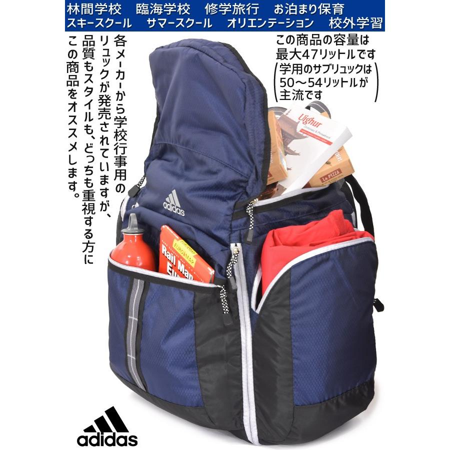 林間学校 リュック アディダス サブリュック 大型リュックサック 47リットル Ace エース 修学旅行 Adidas かばんのマルゼン 通販 Yahoo ショッピング