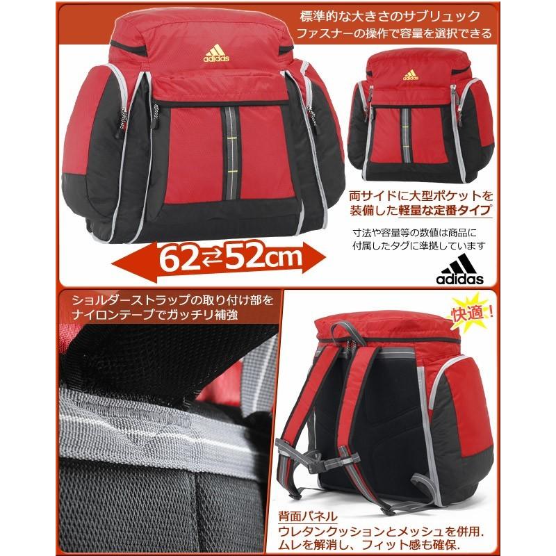 林間学校 リュック アディダス サブリュック 大型リュックサック 54リットル Ace エース Adidas かばんのマルゼン 通販 Yahoo ショッピング