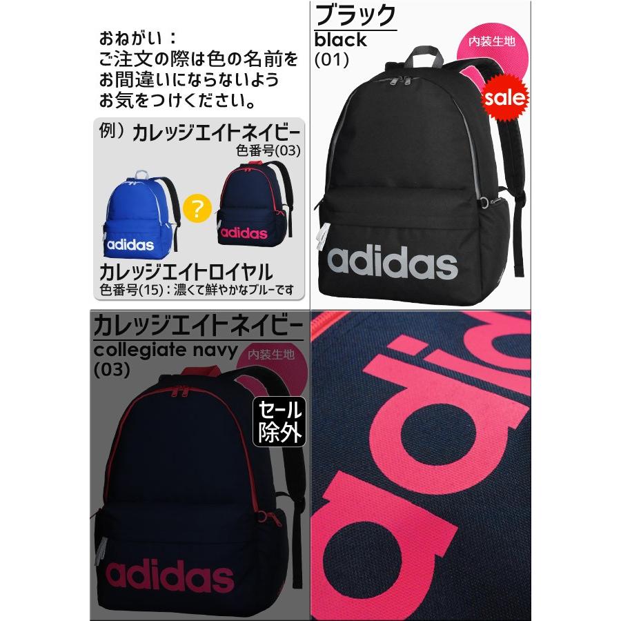 最も遠い 学習 カレッジ 可愛い アディダス リュック Mirakutei Jp