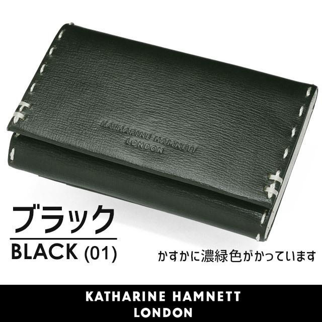 KATHARINE HAMNETT（キャサリンハムネット） キーケース 4連 パス
