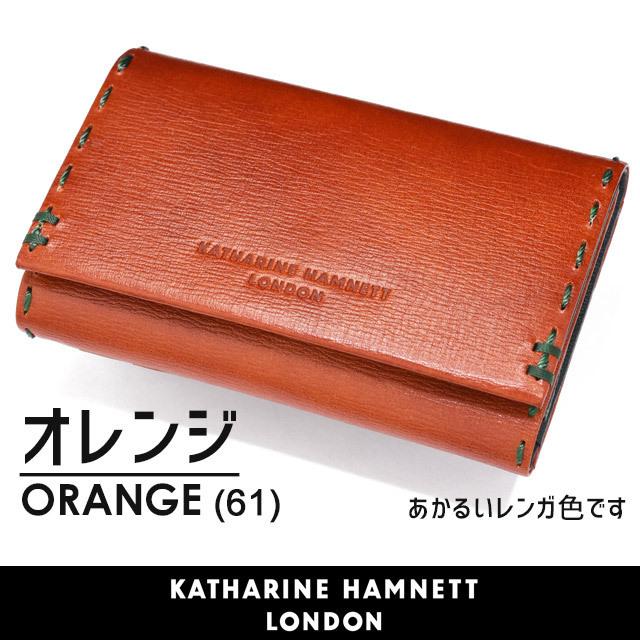KATHARINE HAMNETT（キャサリンハムネット） キーケース 4連 パス
