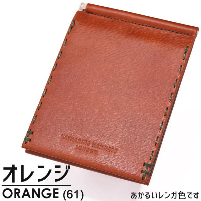 KATHARINE HAMNETT（キャサリンハムネット） 財布 マネークリップ