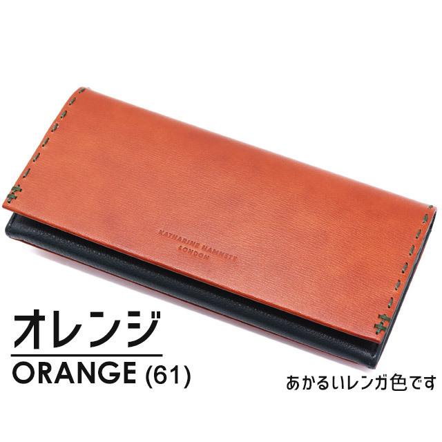 KATHARINE HAMNETT（キャサリンハムネット） 財布 長財布 かぶせタイプ