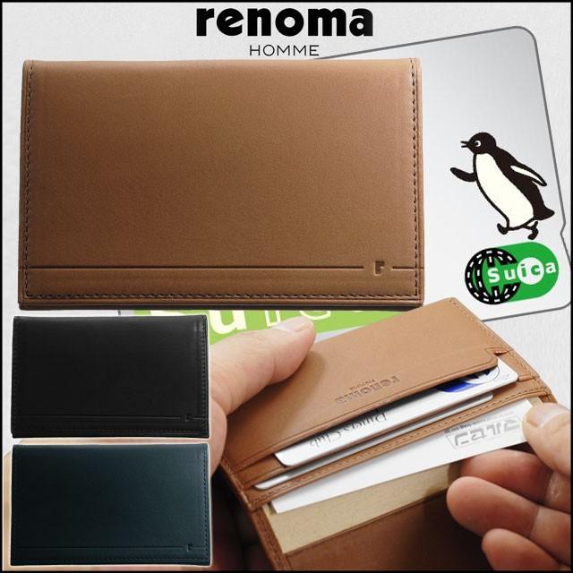 renoma（レノマ） カードケース/ 期入れ パスケース 2つ折り 牛革