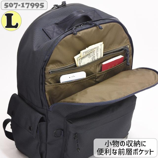 ポーター エクスプローラー デイパック(L) 507-17995 PORTER EXPLORER リュック 26リットル 吉田カバン_11