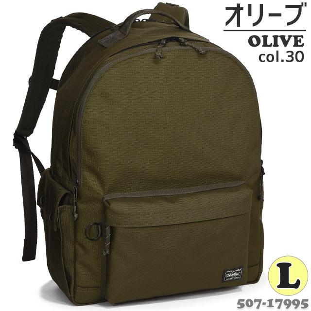 PORTER ポーター エクスプローラー デイパック(L) 507-17995 EXPLORER
