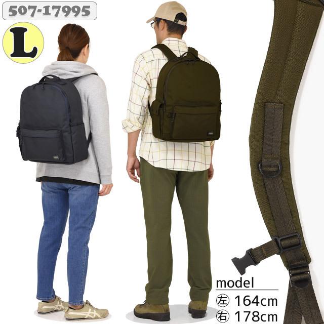 ポーター エクスプローラー デイパック(L) 507-17995 PORTER EXPLORER リュック 26リットル 吉田カバン_7