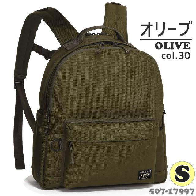 PORTER ポーター エクスプローラー デイパック(S) 507-17997 EXPLORER