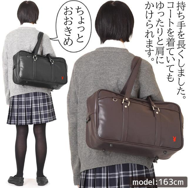 スクールバッグ プレイボーイ 合皮 スクールバック サブバッグ 大きめ 通学 かわいい スクバ Playboy かばんのマルゼン 通販 Yahoo ショッピング