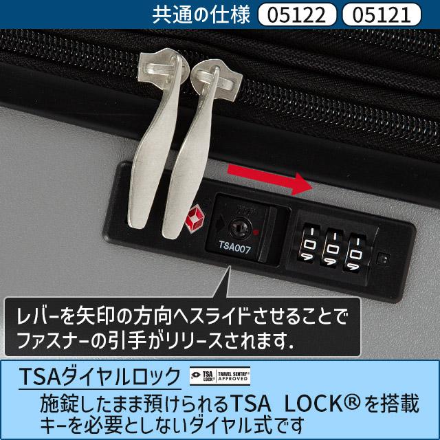 ace. TOKYO LABEL 【セール】スーツケース エース 48センチ 32〜40