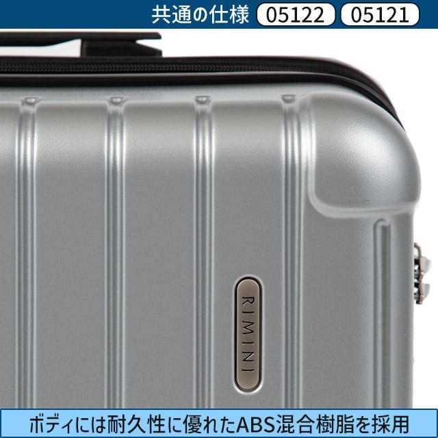 ace. TOKYO LABEL 【セール】スーツケース エース 59センチ 51〜63