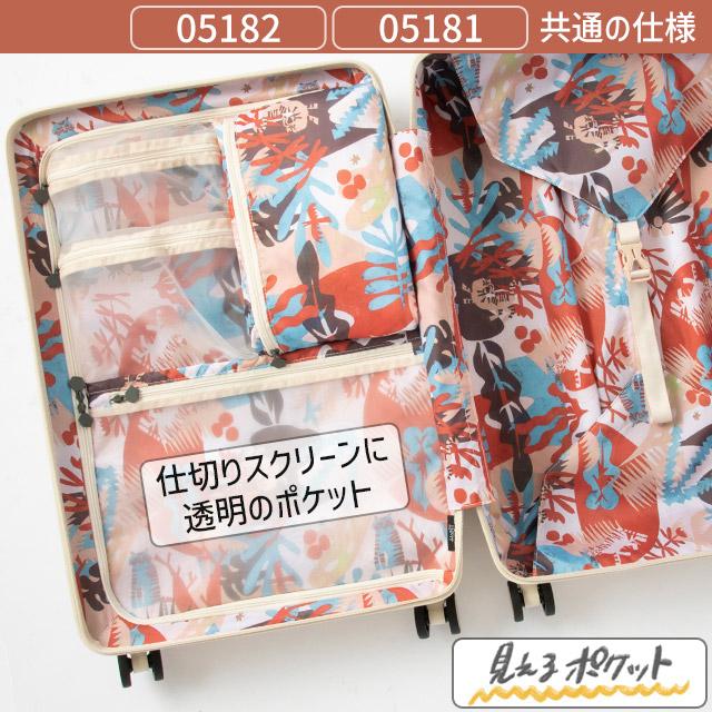HaNT 【セール】エース スーツケース ハント ヘイヘイ ハード キャリー
