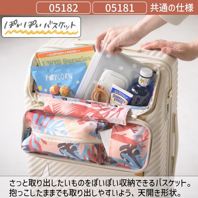極美品　HaNT Hejhej ハント　ヘイヘイ　キャリーケース　70L　4輪 HaNT エース スーツケース ハント ヘイヘイ ハード キャリーケース