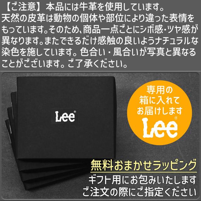LEEページ　6箱 Lee】リー『1018 1952年モデル Sweeps別注 木箱付き ジーンズ size29