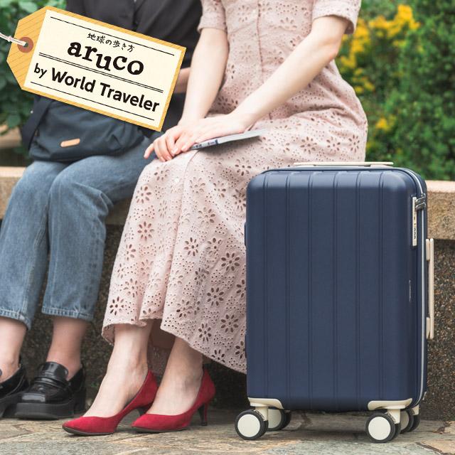 World Traveler 【セール】ワールドトラベラー スーツケース ジッパー