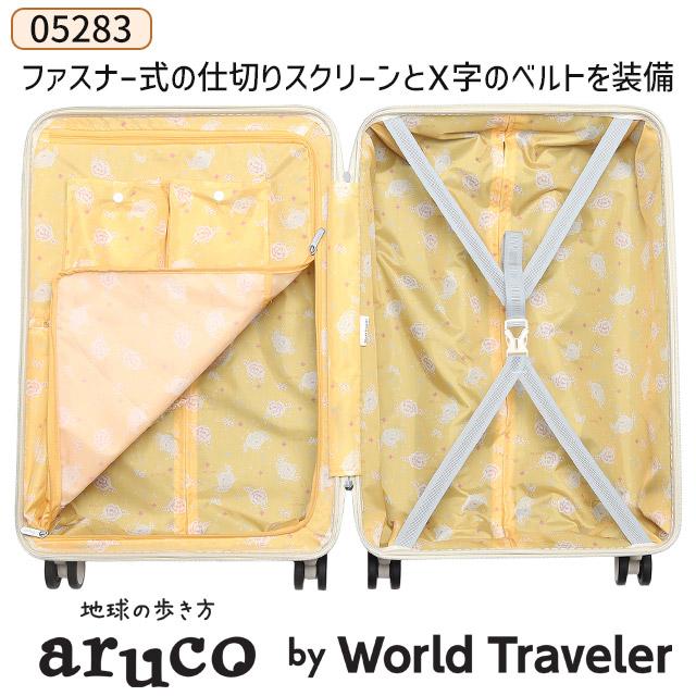 【セール】ワールドトラベラー スーツケース ジッパータイプ aruco by WT マイラTR 60センチ 54リットル 双輪キャスター World Traveler 05283｜maruzen-bag｜15