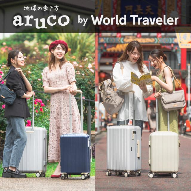 World Traveler 【セール】ワールドトラベラー スーツケース ジッパー