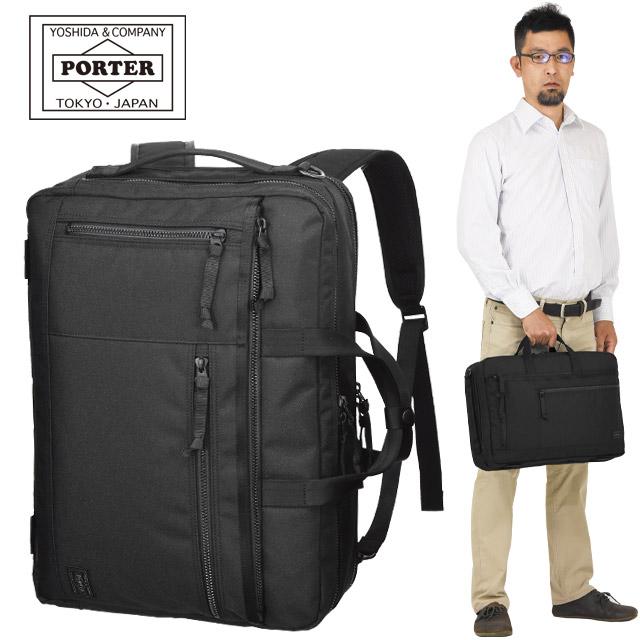 PORTER ポーター インタラクティブ 3WAYブリーフケース 536 PORTER ポーター インタラクティブ 3WAYブリーフケース 536