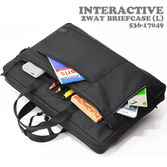 PORTER ポーター インタラクティブ 2WAYブリーフケース(L) 536-17049