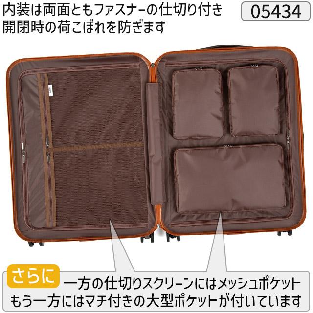 ace. TOKYO LABEL 【セール】スーツケース エース 64センチ 100 ace. TOKYO LABEL 【セール】スーツケース エース 64センチ 100