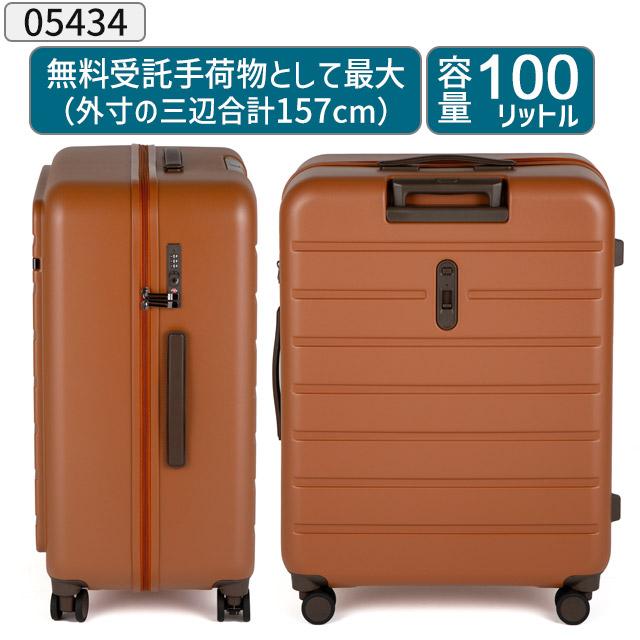 ace. TOKYO LABEL 【セール】スーツケース エース 64センチ 100 ace. TOKYO LABEL 【セール】スーツケース エース 64センチ 100