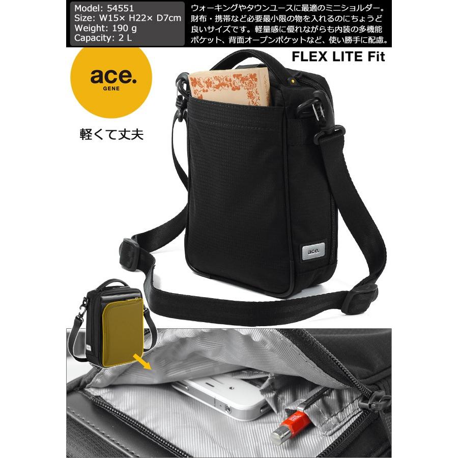 ♥出品 エースジーン ace.GENE ショルダーバッグ 54551 フレックスライト