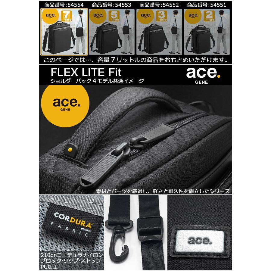 ace. GENE LABEL エースジーン ショルダーバッグ FLEX LITE Fit