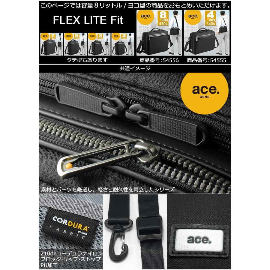 ace. GENE LABEL エースジーン ショルダーバッグ FLEX LITE Fit