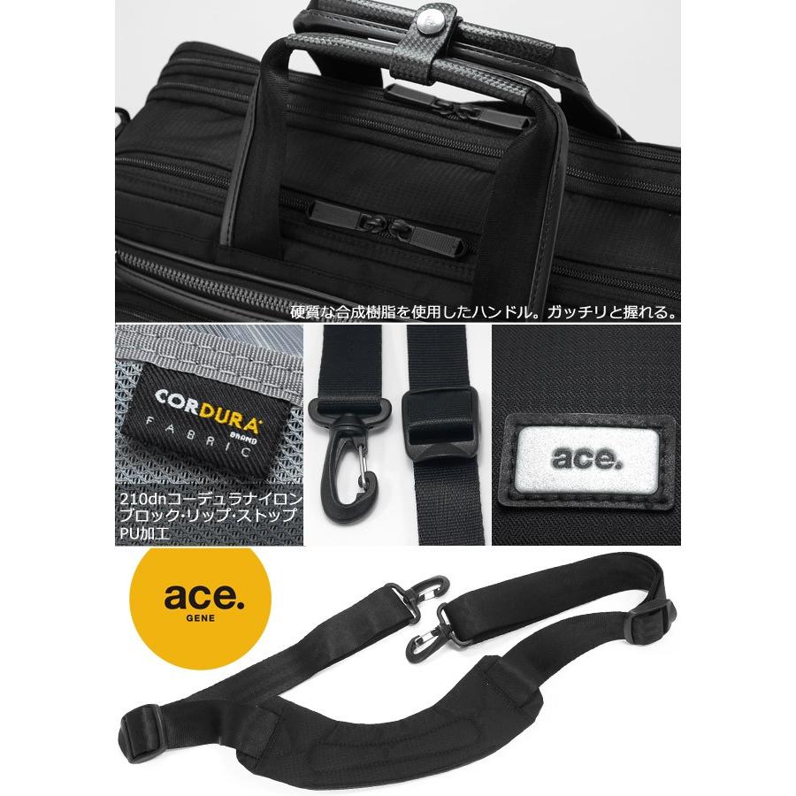 ace. GENE LABEL エースジーン ビジネスバッグ ブリーフケース FLEX