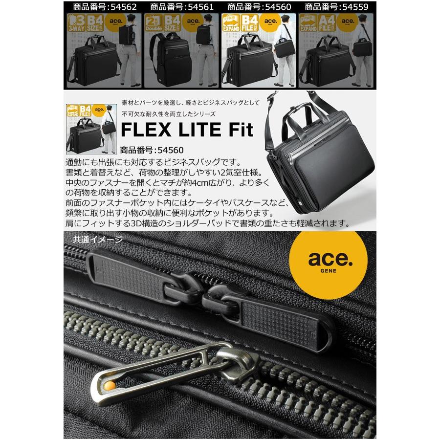 ace. GENE LABEL エースジーン ビジネスバッグ ブリーフケース FLEX